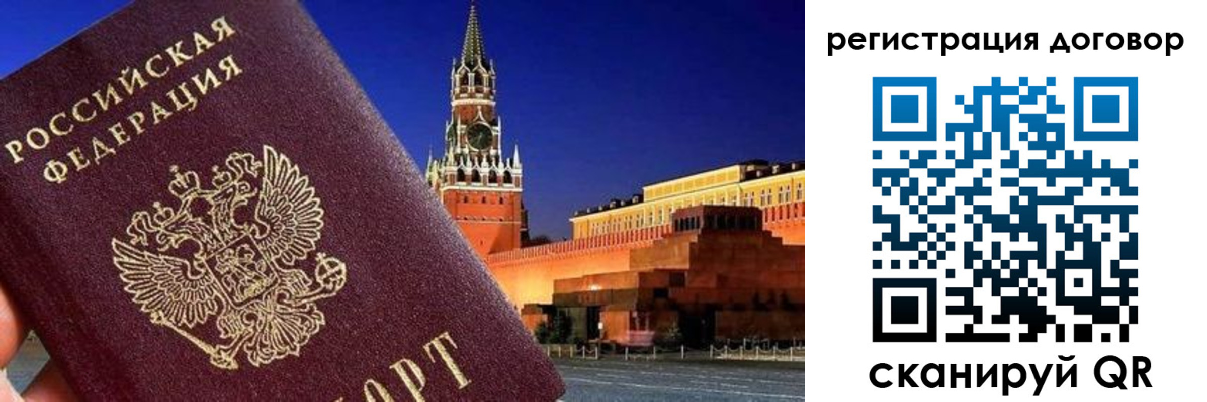 прописка регистрация в Среднеуральске