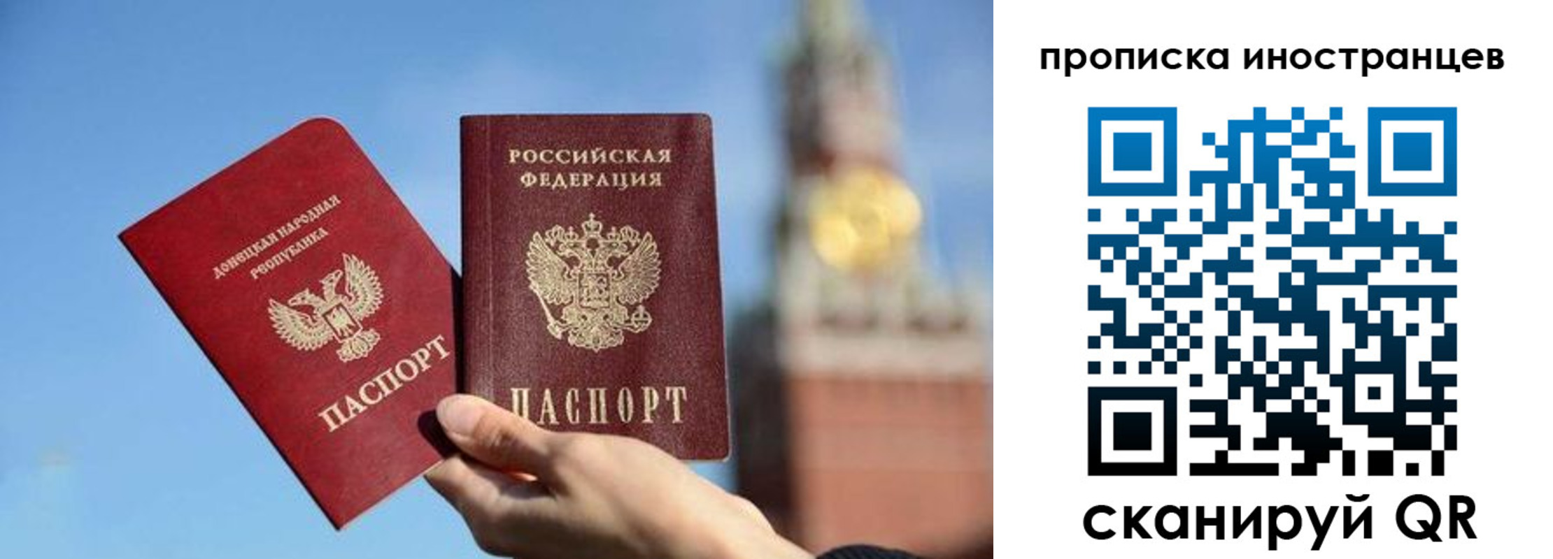 прописка штамп в Среднеуральске
