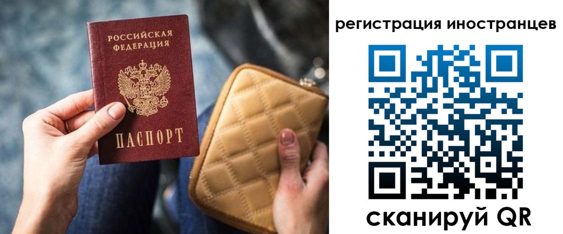прописка для кредита в Среднеуральске